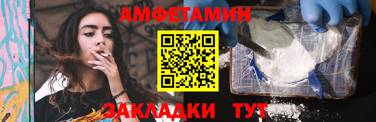 АМФ 97% Петропавловск-Камчатский
