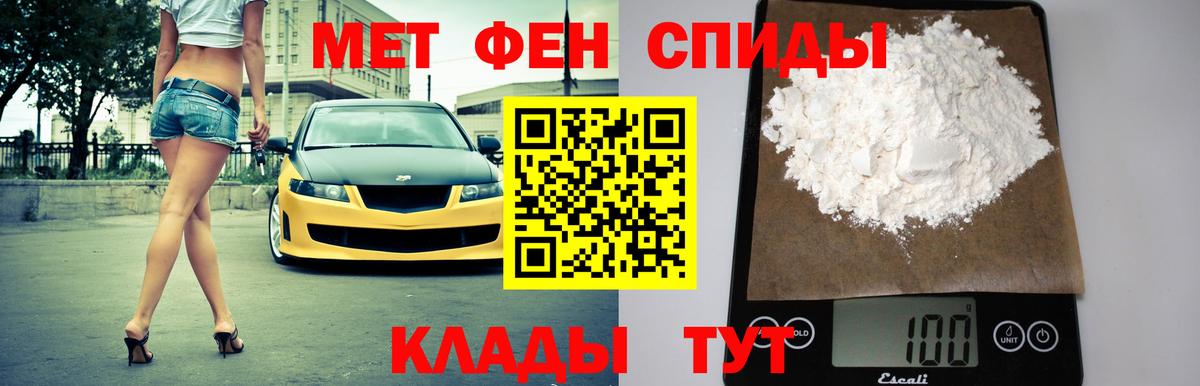 Amphetamine  АМФЕТАМИН  Вход с VPN  АМФЕТАМИН VHQ  Петропавловск-Камчатский 