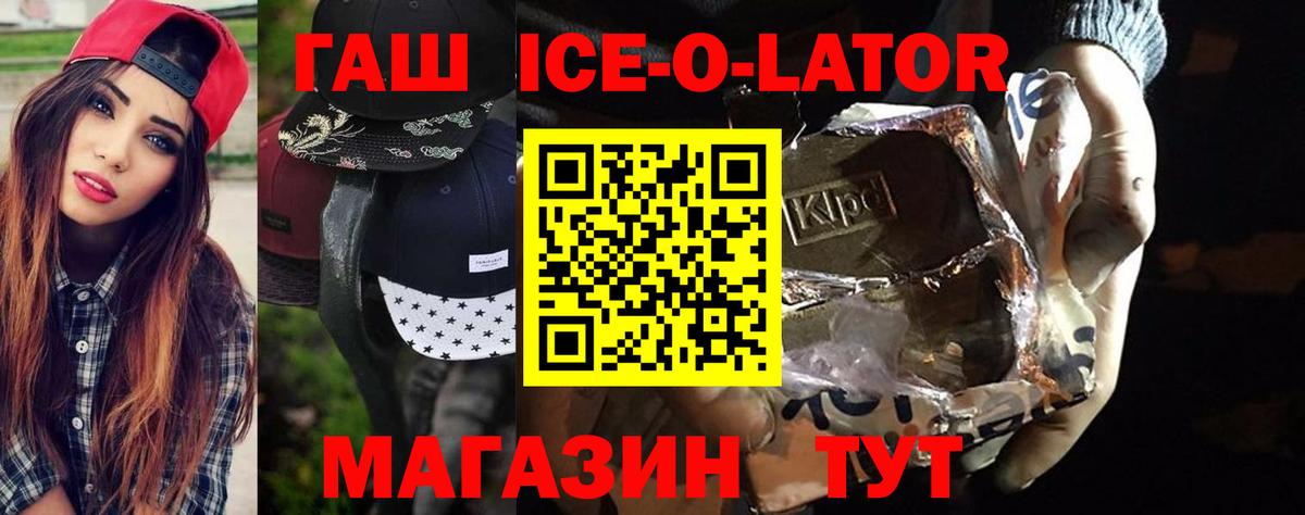 как найти закладки  ГАШ 40% ТГК  Вход с VPN  ГАШ Cannabis  Петропавловск-Камчатский 
