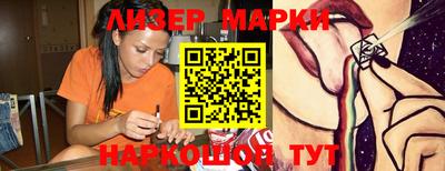 прущие грибы Партизанск