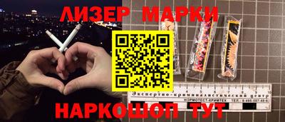 прущие грибы Партизанск