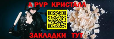 прущие грибы Партизанск