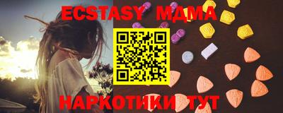 мефедрон Первоуральск