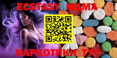 мефедрон Первоуральск