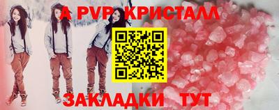 марки lsd Пенза