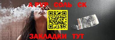 мефедрон Первоуральск