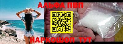 мефедрон Первоуральск