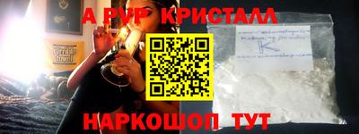 мефедрон Первоуральск