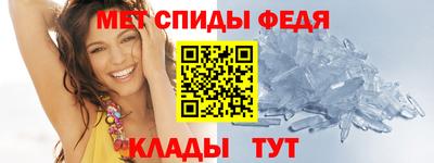 мефедрон Первоуральск