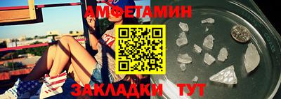 прущие грибы Партизанск