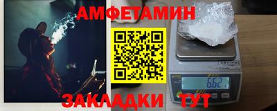 прущие грибы Партизанск