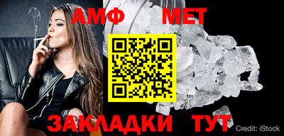 прущие грибы Партизанск