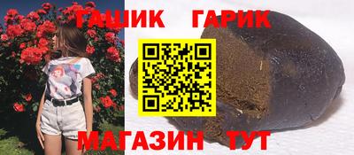 прущие грибы Партизанск