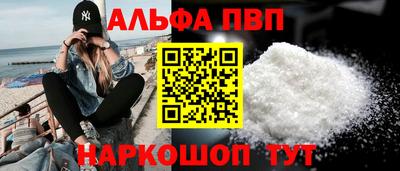 мефедрон Первоуральск