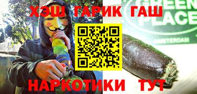 мефедрон Первоуральск