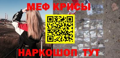 прущие грибы Партизанск