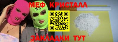 мефедрон Первоуральск