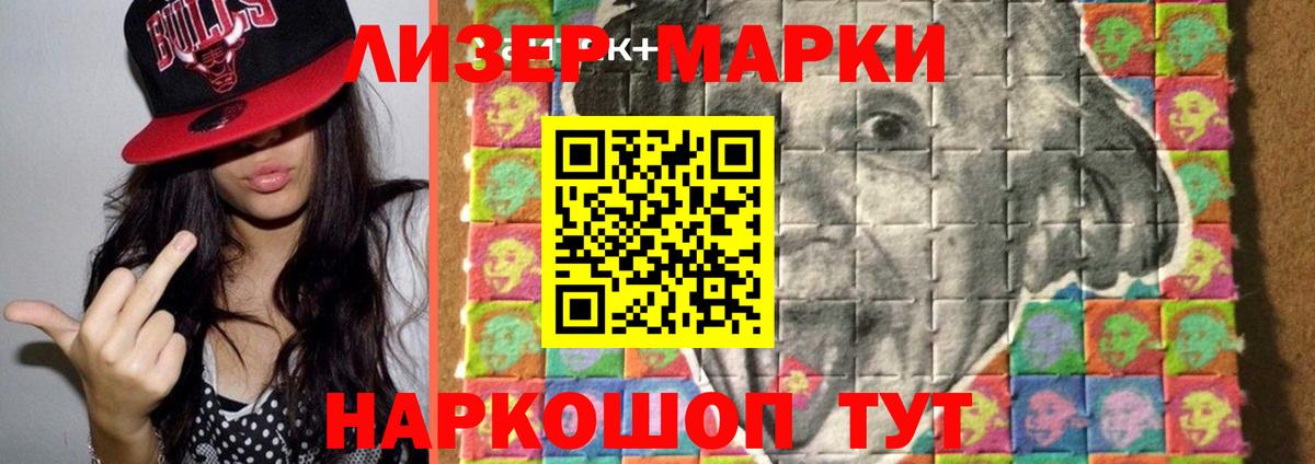 LSD-25 экстази ecstasy Петропавловск-Камчатский