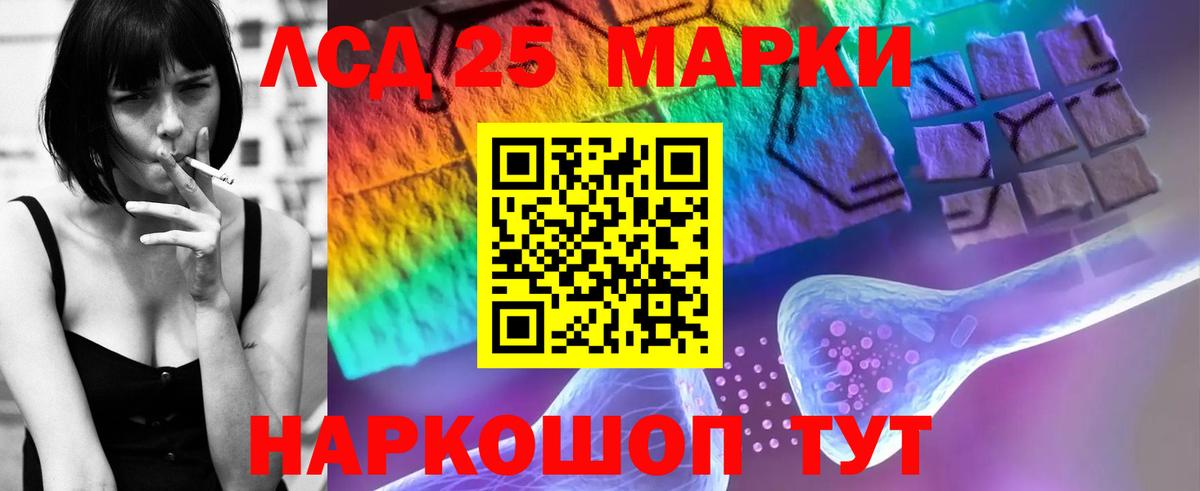 Петропавловск-Камчатский  МЕГА ONION  LSD-25 экстази ecstasy  Вход с VPN  ЛСД экстази ecstasy 