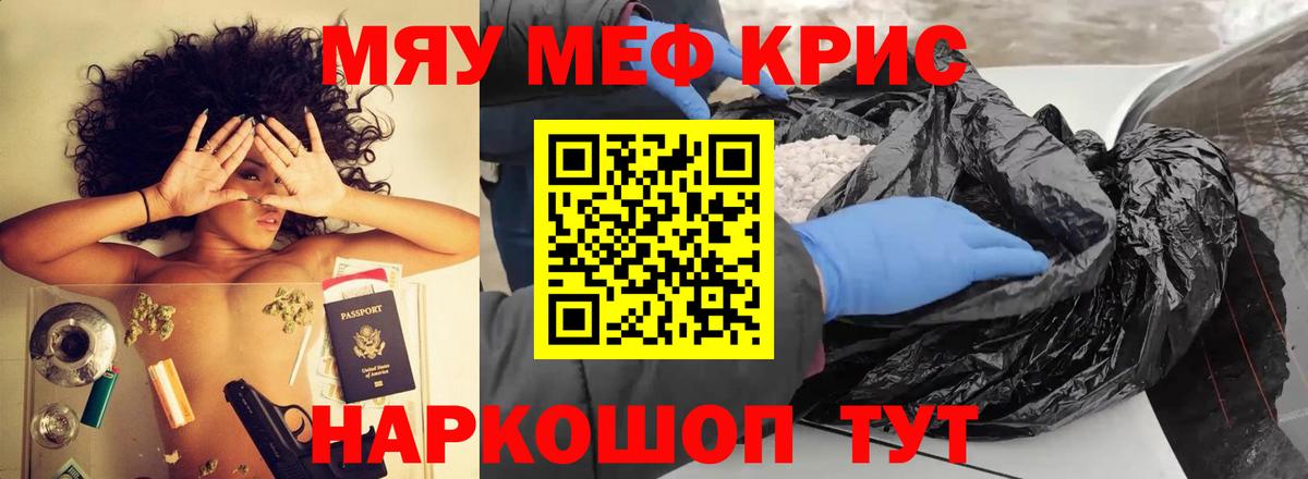 Петропавловск-Камчатский  МЕФ  Вход с VPN  МЯУ-МЯУ 4 MMC  МЯУ-МЯУ мяу мяу 