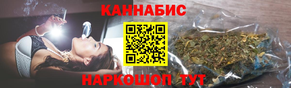 Петропавловск-Камчатский  Марихуана AK-47  Бошки марихуана VHQ  Конопля план  Вход с VPN  Бошки марихуана SATIVA & INDICA 